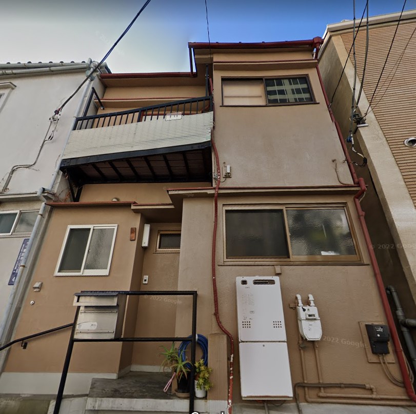 狭小 連棟式 港区南麻布中古戸建
